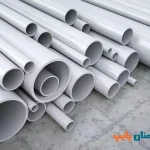 لوله pvc نسوز