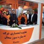 گروه تولیدی بنیاد برق و شرکت سه ستاره نسوز سمنان رادین