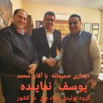 WhatsApp-Image-2020-02-03-at-20.57.55-1