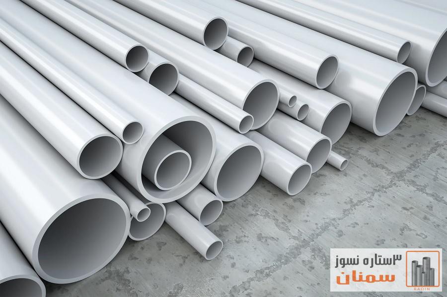 مهم‌ترین مشخصات فنی و مزایای کلی لوله‌های pvc با upvc