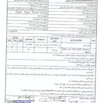 نتایج آزمایش لوله های پی وی سی 1404