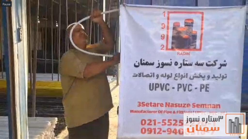 تست خمش لوله های خم سرد