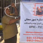 تست خمش لوله های خم سرد