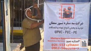 تست خمش لوله های خم سرد