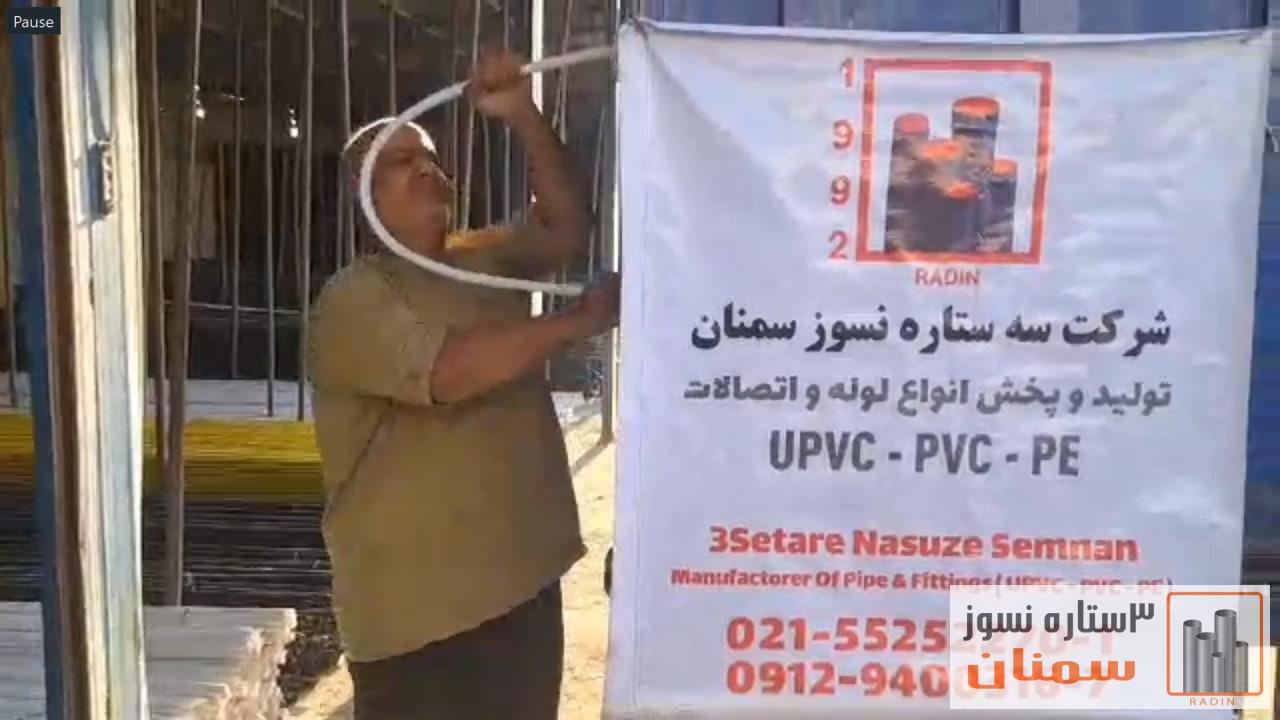 تست خمش لوله های خم سرد