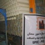 ارسال لوله های ۶۳، ۱۱۰،۱۲۵ به مقصد تبریز پروژه شهر جدید سهند – مهرماه ۱۴۰۵